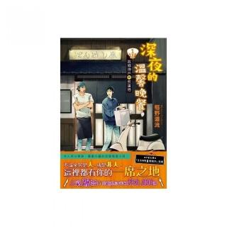 椹野道流 Momo購物網