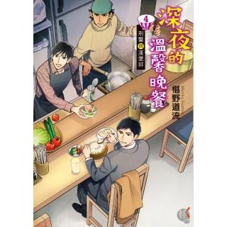 椹野道流 Momo購物網