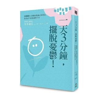 精神疾病 心理學 諮商 心理勵志 圖書影音 Momo購物網 精神疾病 心理學 諮商 心理勵志 圖書影音 Momo購物網