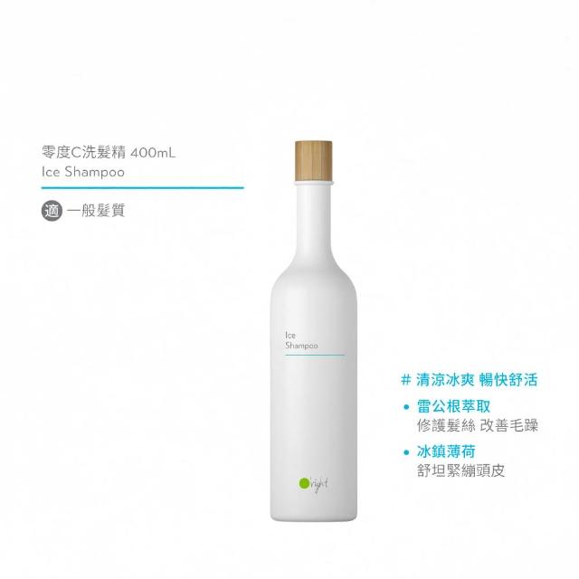 【O’right 歐萊德】全系列洗髮精400ml(多款任選/控油/去屑/豐盈/舒敏/保濕/止癢/養護)