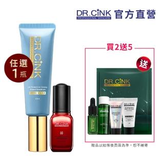 【DR.CINK 達特聖克】ABP淨痘防曬限定組(ABP精華15ml+防曬)