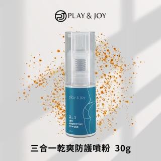 【Play&Joy】三合一乾爽防護噴粉(台灣製)