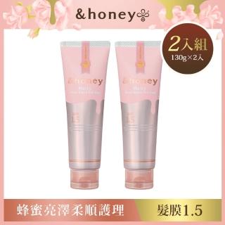 【&honey】蜂蜜亮澤柔順護理髮膜2入組(130gx2入)