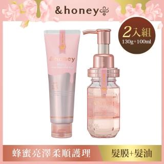 【&honey】蜂蜜亮澤柔順護理髮膜x1+髮油x1(130gx1入+100MLx1)