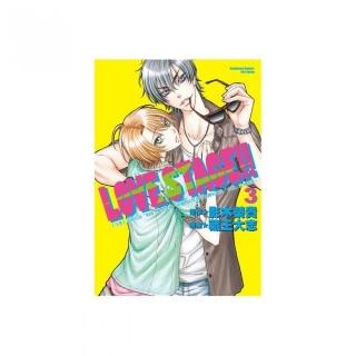 LOVE STAGE！！（３）