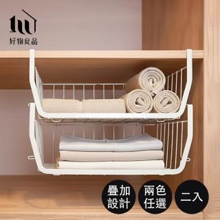 【好物良品】多用途可疊加櫥櫃隔板收納置物掛籃(鐵架分層網籃)