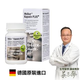 【Molkur 莫克爾】右旋乳酸益生菌(30粒/罐裝)