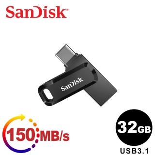 【SanDisk 晟碟】Ultra Go USB 3.1 Type-C/Type-A 高速雙用旋轉隨身碟 32GB(平輸)