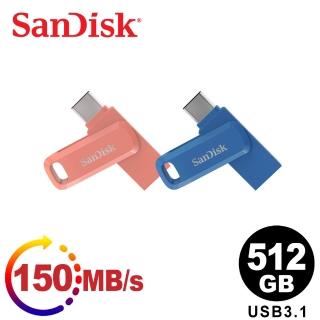 【SanDisk 晟碟】Ultra Go USB 3.1 Type-C/Type-A 高速雙用旋轉隨身碟 512GB(平輸)