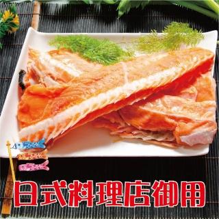 【鮮綠生活】P級鮭魚骨(1kg±10%/包 共8包)