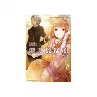 狼與辛香料　１８Spring Log