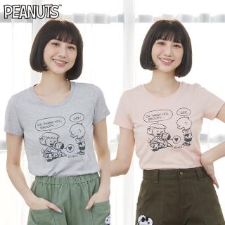 【SNOOPY 史努比】史努比抱抱短袖圓領T-1950系列(粉/淺灰)