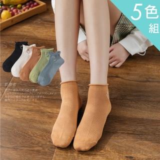 【Acorn 橡果】日系清新網眼笑臉捲邊短襪隱形襪船型襪2707(超值5色組)