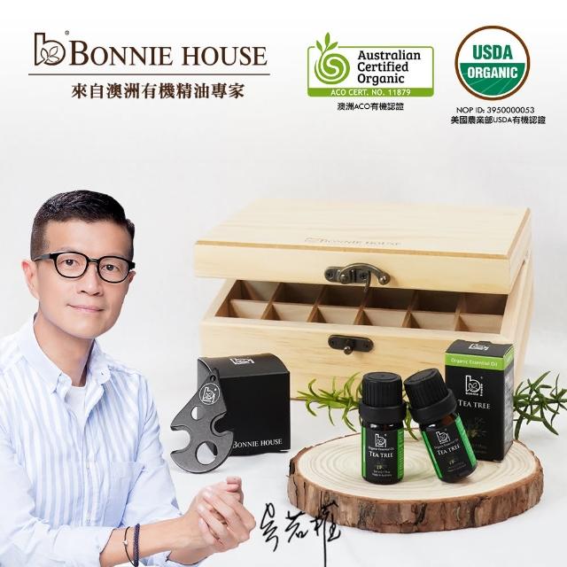 BonnieHouse澳洲有機茶樹精油VIP珍藏組