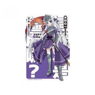 這樣算是殭屍嗎？（２）對，我是死亡召喚者