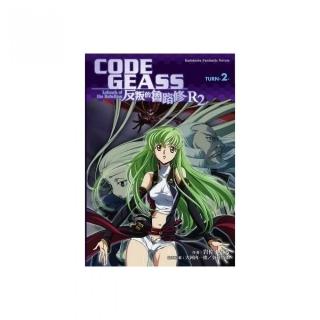 CODE GEASS反叛的魯路修 R2 TURN-2-