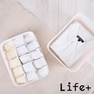【Life+】分隔置物收納盒15格_2色任選(衣物 整理 內衣褲 襪子 多格 置物)