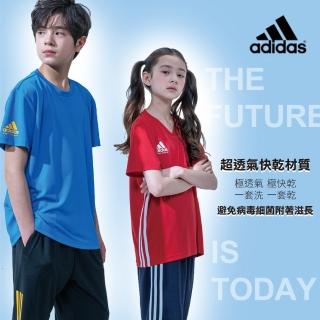 【adidas 愛迪達】兒童運動休閒套裝（單套組）(足球 籃球 速乾 adidas童裝)