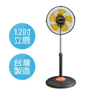 【i-Cool】12吋360度廣角高度可調立扇