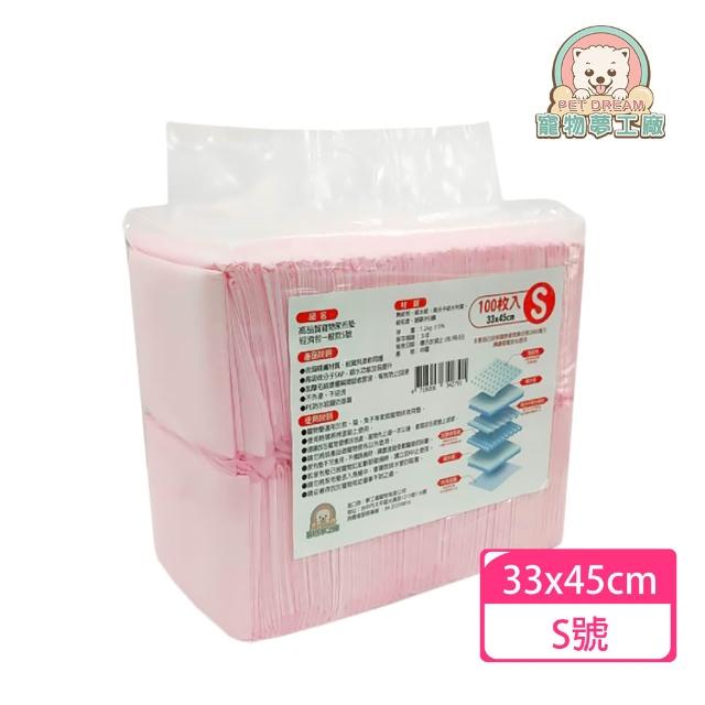 【寵物夢工廠】寵物尿布墊8包入(1.2kg寵物尿片/寵物尿墊/3種尺寸)
