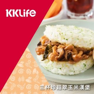 【KKLife】三杯珍菇翠玉米漢堡1袋(青花椰米;180g x3顆/袋)