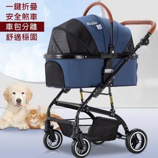 【Bello】YA-01大型 車包分離款 寵物手推車(網路人氣推薦bello寵物推車)