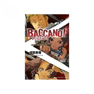 BACCANO！大騷動！０６1933（上）THE SLASH☆陰天後的腥風血雨☆