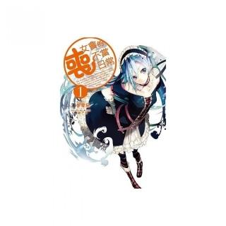 海冬零兒 高城計 Momo購物網 海冬零兒 高城計 Momo購物網