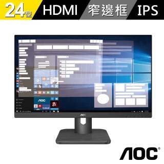 【AOC】24型 24E2QA 寬螢幕顯示器