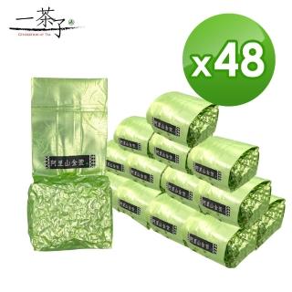 【一茶子】阿里山歸田樂馥金萱烏龍75gx48包(共6斤)