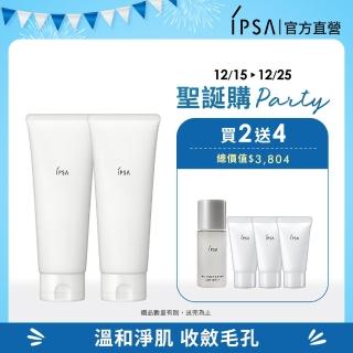 【IPSA】海泥面膜雙入加量組(泥狀角質按摩霜100gx2)