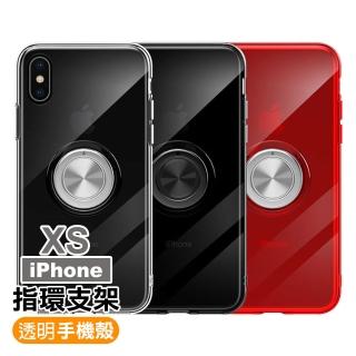 iPhone Xs 手機殼TPU透明指環支架手機保護殼 透黑款(XS手機殼 XS保護殼)
