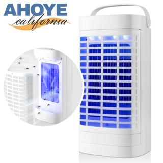 【AHOYE】超靜音吸入電擊式捕蚊燈 桌面型 補蚊燈