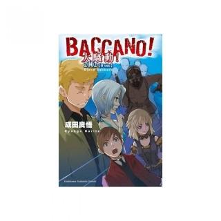 BACCANO！大騷動！１３2002【B side】Blood Sabbath