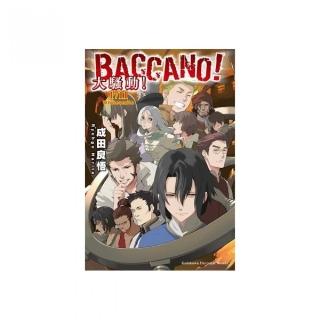 BACCANO！大騷動！１７1711 Whitesmile