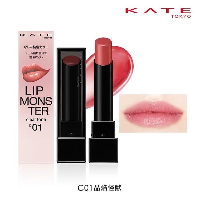 【KATE 凱婷】怪獸級持色唇膏 水光款/經典款/微發色款 口紅(獨家技術持久不沾 高保濕)
