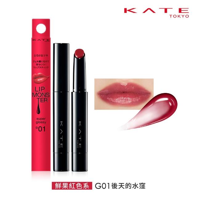 【KATE 凱婷】怪獸級持色唇膏 水光款/經典款/微發色款 口紅(獨家技術持久不沾 高保濕)