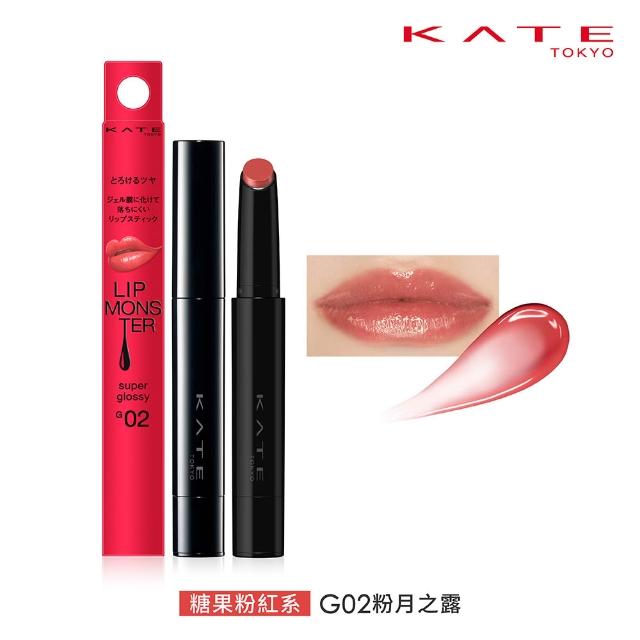 【KATE 凱婷】怪獸級持色唇膏 水光款/經典款/微發色款 口紅(獨家技術持久不沾 高保濕)