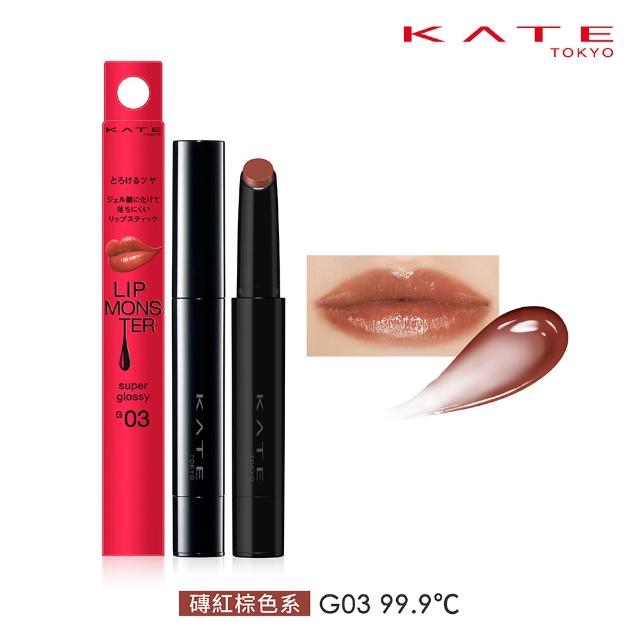 【KATE 凱婷】怪獸級持色唇膏 水光款/經典款/微發色款 口紅(獨家技術持久不沾 高保濕)