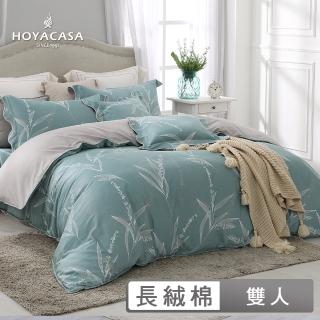【HOYACASA】300織抗菌精梳長絨棉兩用被床包組-叢林印象(雙人)