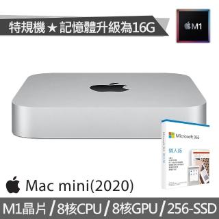 【+Microsoft 365個人版】特規機 Mac mini M1晶片 8核CPU 8核GPU(16G/256G SSD)