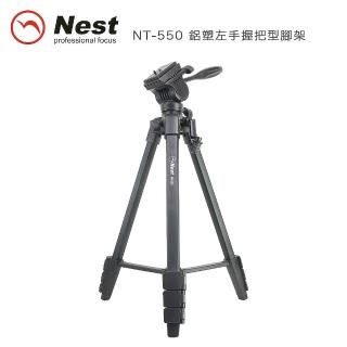 【Nest】NT-550 油壓雲台右手握把型腳架