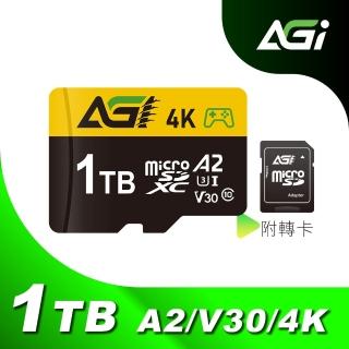 【AGI】microSDXC UHS I V30 A2 U3 1TB 記憶卡 附轉卡(Made in  Taiwan)