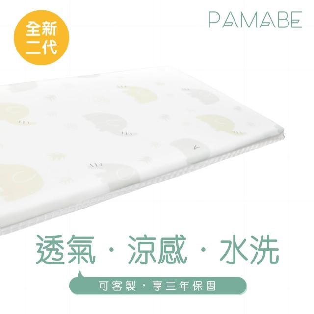 【PAMABE】二合一水洗透氣嬰兒床墊60x120cm(水洗速乾/護脊/抗敏防菌/新生嬰兒專用/彌月禮)