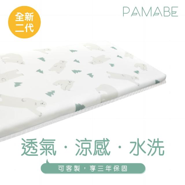 【PAMABE】二合一水洗透氣嬰兒床墊60x120cm(水洗速乾/護脊/抗敏防菌/新生嬰兒專用/彌月禮)
