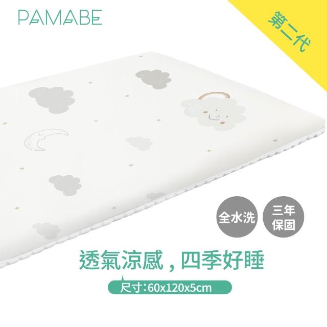 【PAMABE】二合一水洗透氣嬰兒床墊60x120cm(水洗速乾/護脊/抗敏防菌/新生嬰兒專用/彌月禮)