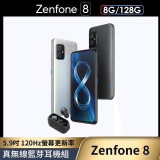 ZenFone 8 5.9吋 5G
