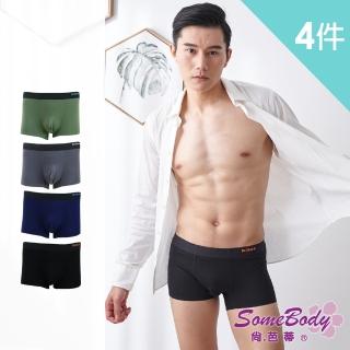 【尚芭蒂】大尺碼M-3L/莫代爾貼身透氣吸濕速乾舒適男內褲/彈性/四角褲/情人節/禮物/生日(顏色隨機4件組)