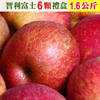 【愛蜜果-中秋禮盒】智利XF/3A富士蘋果6顆禮盒(約1.6公斤/盒)