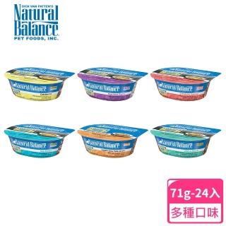 【Natural Balance】低敏無穀貓用餐盒-24入/箱(貓主食餐盒)